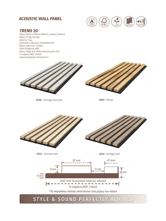 Acoustic 3d Panel Trend 5590 Chicago Concrete 20 600 2780mm Newplan Newplan