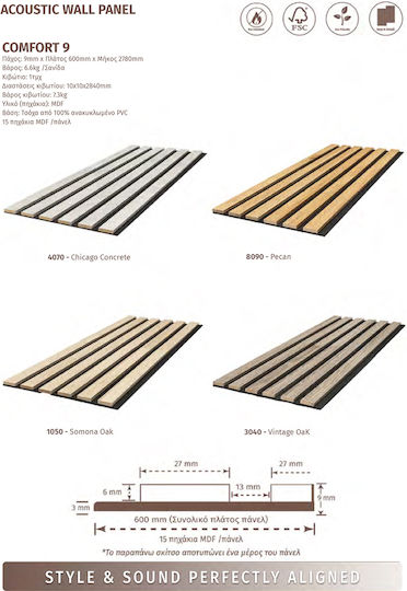 Akustik 3D Panel Comfort 4070 Chicago Beton 9 600 2780mm Newplan Newplan