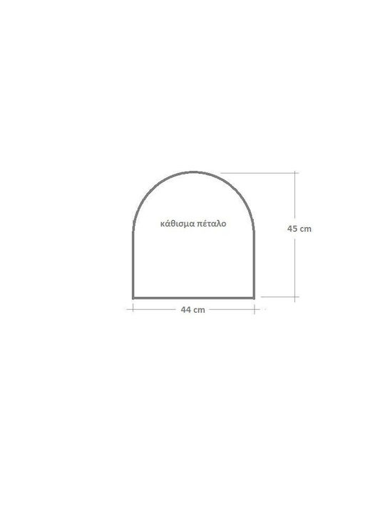 Politishome Garden Chair Cushion Horseshoe Terracotta 44x45cm
