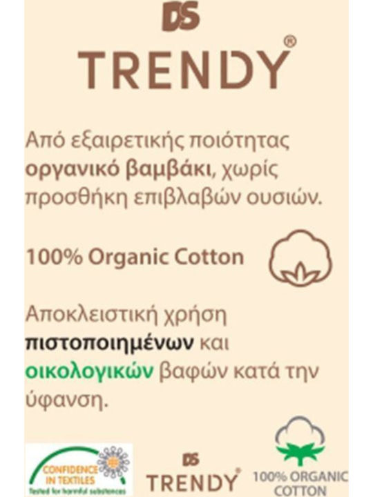 Παιδικό Φανελάκι Trendy Κορίτσι Ella Βαμβακερό Λιλά