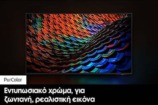 Samsung Smart Τηλεόραση 65" 4K UHD LED DU7172 HDR (2024) UE65DU7172UXXH