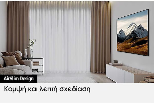 Samsung Smart Τηλεόραση 75" 4K UHD LED DU8572 HDR (2024) UE75DU8572UXXH