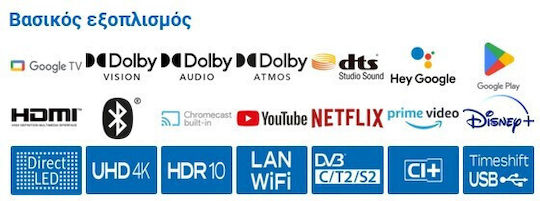 Metz Smart Τηλεόραση 75" 4K UHD LED 75MNE9000Z HDR (2024)