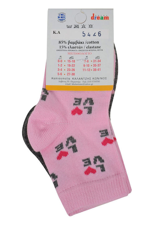 Dream Set of 2 Kids' Socks Love Gray-Fuchsia