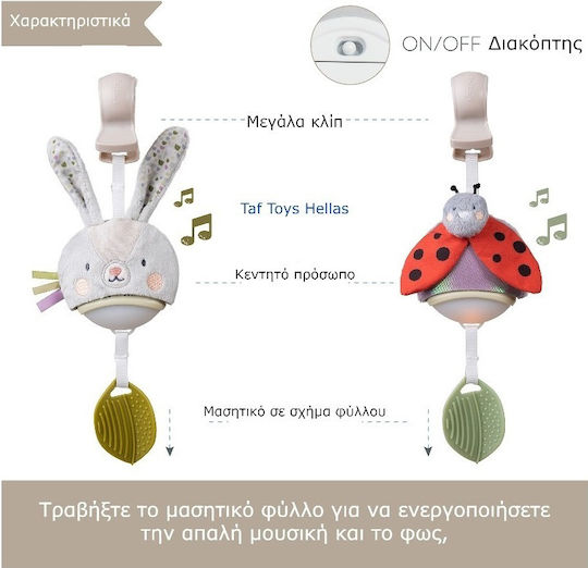 Taf Toys Pendant Toy for Car with Music for 0++ Months 13245