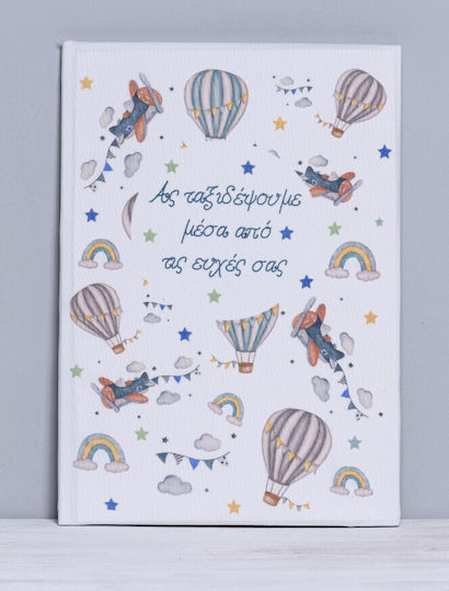 Idiokiro Книга за гости от Картон