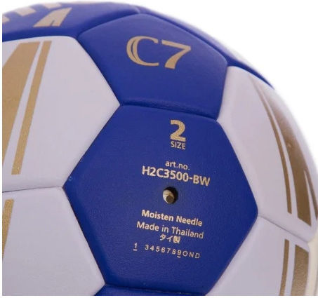 Molten Μπάλα Handball