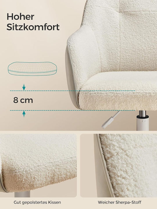 Songmics Home Office Καρέκλα Γραφείου Cappuccino Beige