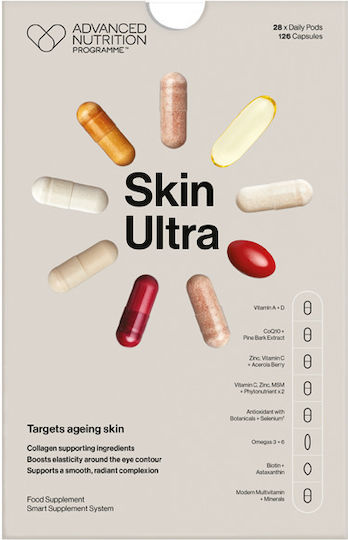 Advanced Nutrition Programme Limited Edition Skin Box 140 κάψουλες