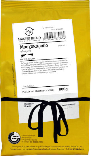 Μοσχοκάρυδο Σκόνη 800γρ Master Blend Mb438