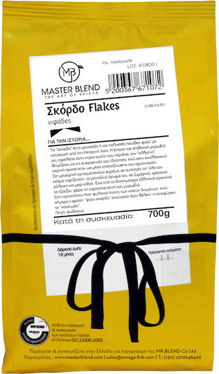 Σκόρδο Flakes 700γρ Master Blend Mb458