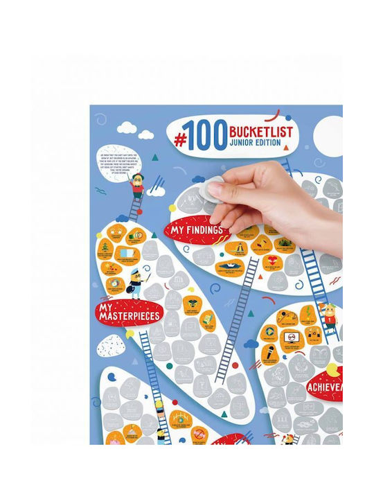 Плакат #100 Bucketlist Junior Edition Размери 40x60 Εκ Mygreekgames