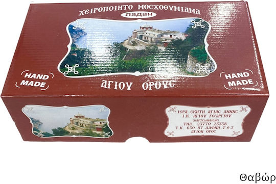 Χειροποίητο Μοσχοθυμίαμα Άγιου Όρους Ι.μ Αγίας Άννης Θαβώρ 250gr