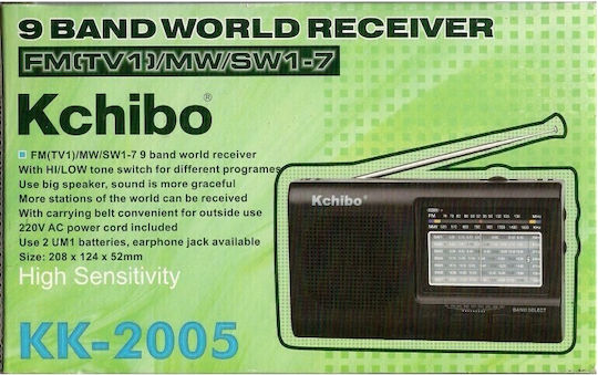 Kchibo KK-2005 Портативен Радиоприемник с Мрежово Захранване и на Батерии Черен