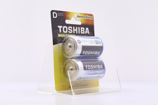 Toshiba High Power Αλκαλικές Μπαταρίες D 1.5V 2τμχ