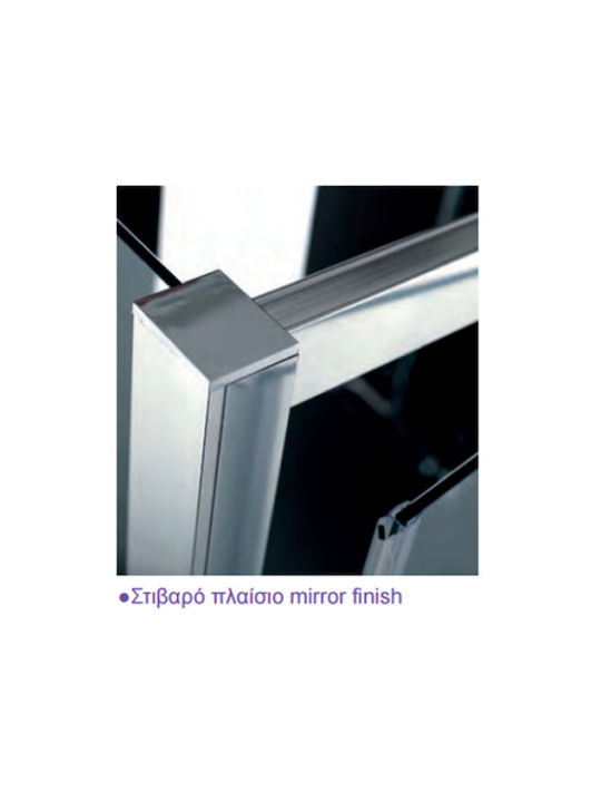 Devon Primus Plus Bi Fold Bi 080 Ușă Pliabilă Duș 82 5-85 5 1,95 Înălțime