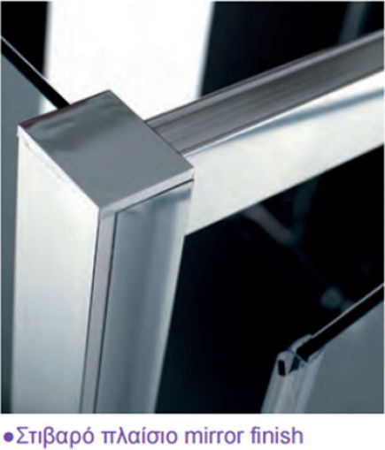 Devon Primus Plus Bi Fold Bi 080 Πτυσσόμενη Πόρτα Ντουζιέρας 79 5-82 5 1,95 Υψος