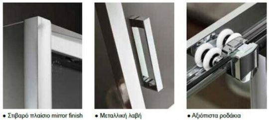 Axis Cx 7290 Offset Corner Entry Clear Ασύμμετρη Καμπίνα Ντουζιέρας 70x90 2 Σταθερά & 2 Συρόμενα Φύλλα Axis Cx 7290 Offset Corner Entry Clear Ασύμμετρη Καμπίνα Ντουζιέρας 70x90 2 Σταθερά & 2 Συρόμενα Φύλλα