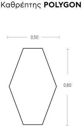 Κρεμαστός Καθρέπτης Iron Polygon 50x80 Εκ Led Brushed Βουρτσισμένο Ίνοξ