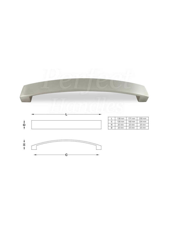 Λαβή Επίπλου 7/17 Perfect Όρο Ματ 160mm