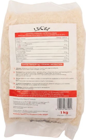 Ρύζι Γιασεμιού 1kg Lucky Jasmine Rice