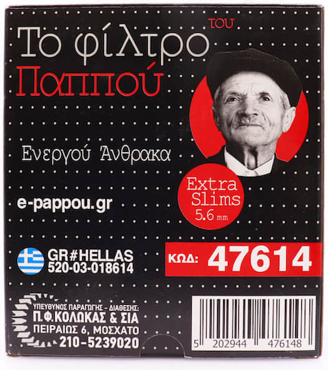 Του Παππού Extra Slim Ενεργού Άνθρακα 120 Φιλτράκια 40τμχ