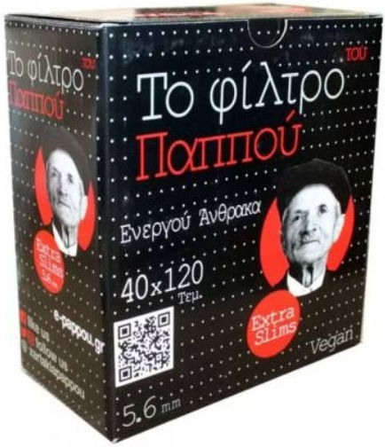Του Παππού Extra Slim Ενεργού Άνθρακα 120 Φιλτράκια 40τμχ