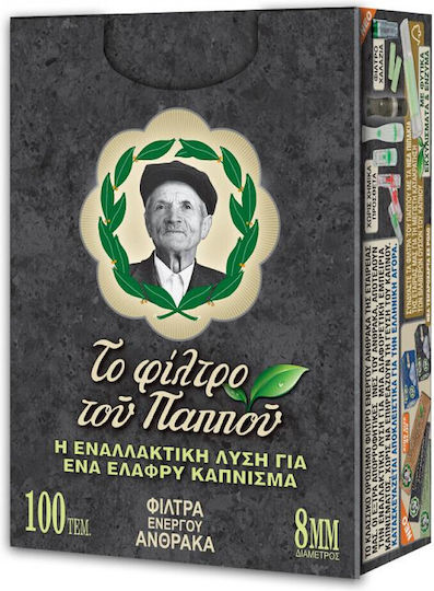 Του Παππού Ενεργού Άνθρακα 100 Φιλτράκια