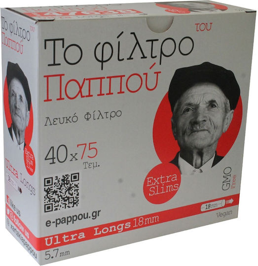 Του Παππού Extra Slim 75 Φιλτράκια