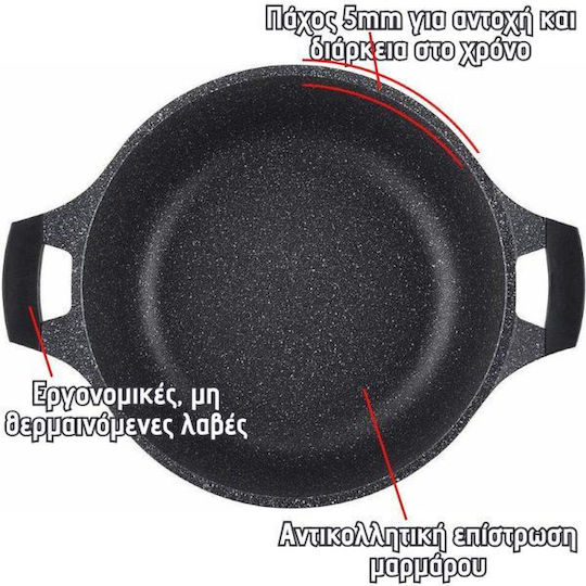 Royalty Line din Aluminiu Turnat 7lt / 30cm