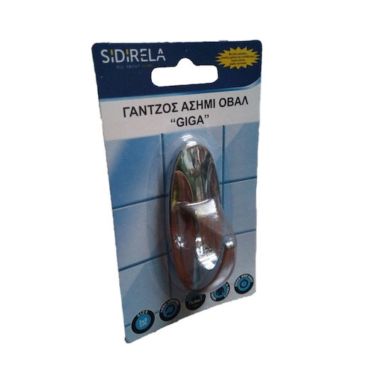 Sidirela Giga Plastic Hanger Kitchen Hook with Sticker Silver Ε-3797