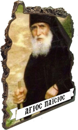 Heiligenikone Hl. Paisios – Tischplatte Künstlicher Stein 20cm