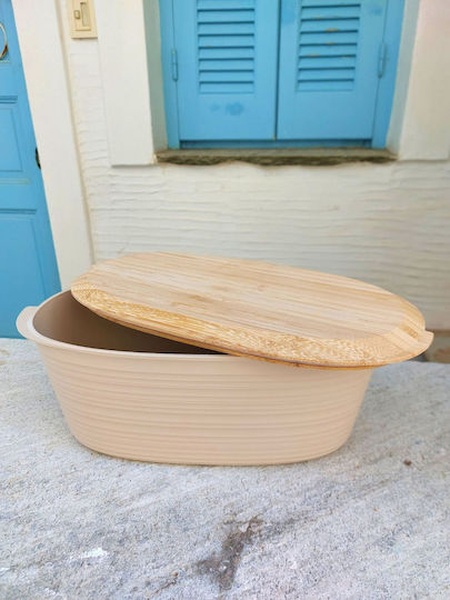 Guzzini Tierra Bread Box with Lid Plastic Beige 31.5x16.5x12.9cm
