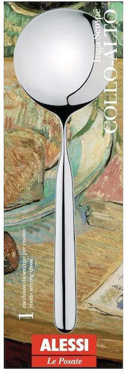 Alessi Κουτάλα Σάλτσας Ανοξείδωτη 26cm