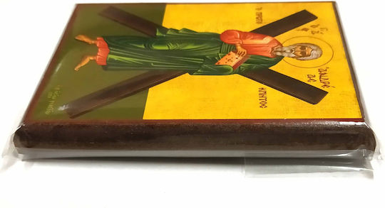 Saint Apostle Andrew The Protoclete Full-Body Cross Wooden Icon Frame Category Paper Krn No 00 Dimensions 6.5cm X 9.5cm Wooden MDF S&k Byzantine Icons