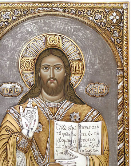 Jesus Christus Silber Heiligenikone Mit Vergoldung 52x42cm