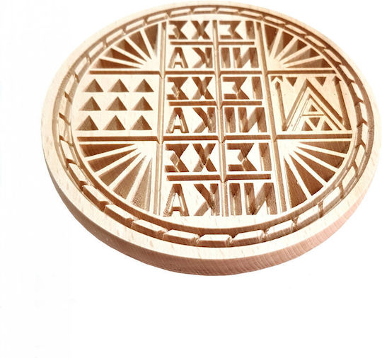 Wooden Art Wooden Prosphora Seal 13cm 0607