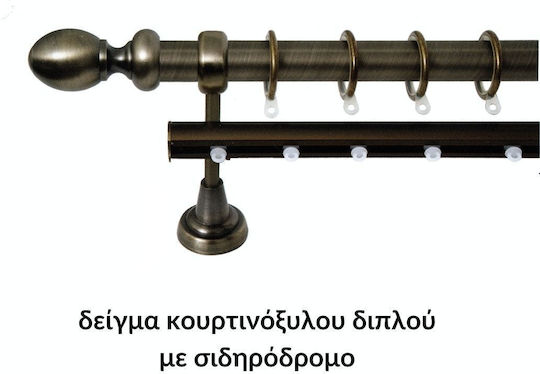 Import Hellas Μεταλλικό Κουρτινόξυλο No8 Διπλό με Βέργα Φ25mm Import Hellas Μεταλλικό Κουρτινόξυλο No8 Διπλό με Βέργα Φ25mm