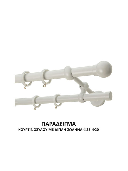 Metallic Curtain Pole Enis Electra Chain Nickel Matte Chrome 160cm