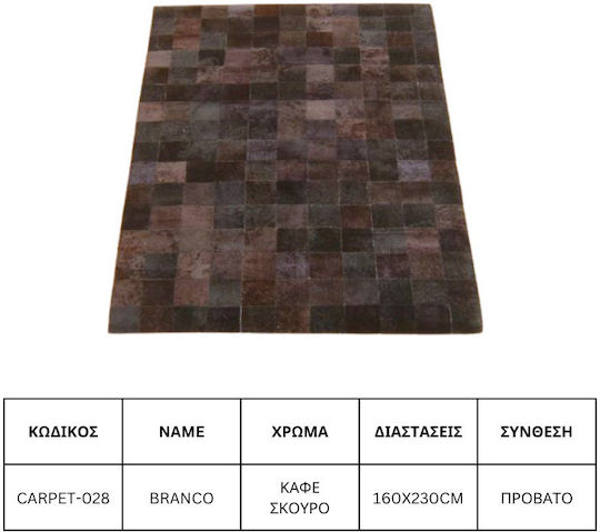 Jgs S.a Килим За Дневна Кожен Тъмно Кафяв Branco Carpet-028 160х230см Jgs S.a Килим За Дневна Кожен Тъмно Кафяв Branco Carpet-028 160х230см