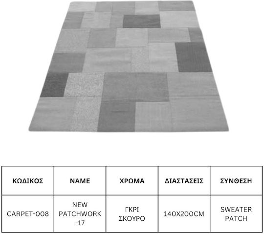 Jgs S.a Living Room Rug Patchwork Dark Gray New Patchwork-17 Carpet-008 140x200cm