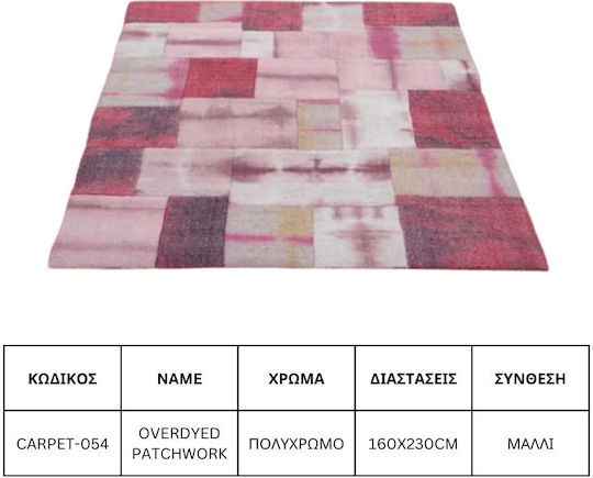 Jgs S.a Covor Living Patchwork Multicolor Overdyed Patchwork Carpet-α054 160x230cm