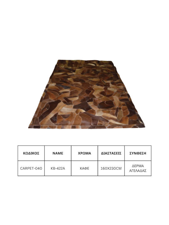 Jgs S.a Covor Living Piele Maro Închis Kb-422a Carpet-040 160x230cm