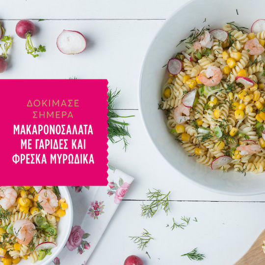 Misko Ζυμαρικά Τριβελάκι 1kg 2-16001