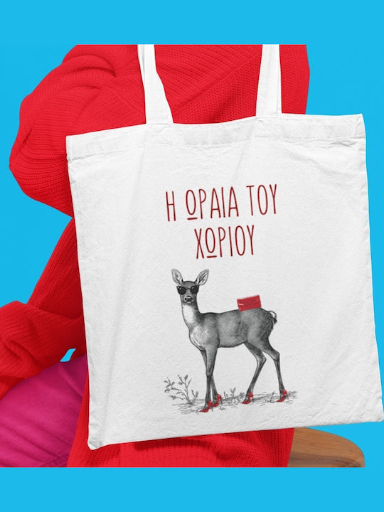 Einkaufstasche Χερούλι Η Ωραία Του Χωριού Πολυεστέρα