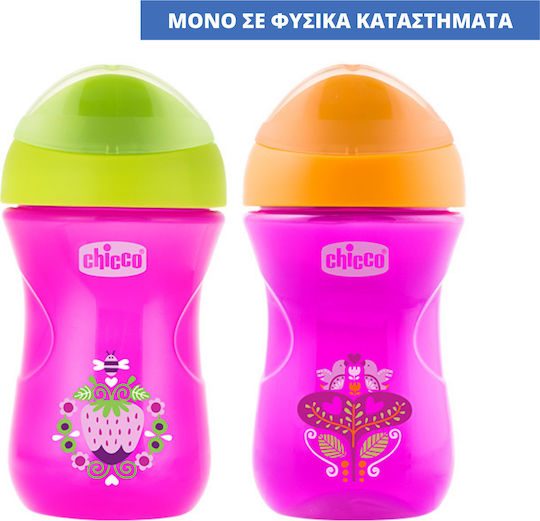 Chicco Advanced Cup Easy Drinking Educational Sippy Cup Plastic Pink Birds for 12m+m+ 266ml