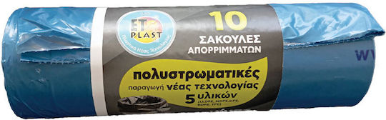 Etplast Trash Bags Giant Professional Heavy Duty Multi-Layer Giga Pack 120 Pieces 80x110cm