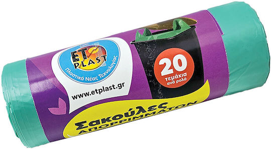 Etplast Торби за смет с дръжки Giga Pack 1000 броя 54x60см