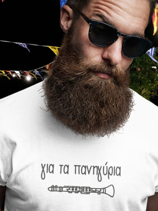 T-Shirt Bedruckte Blusen Panigyria