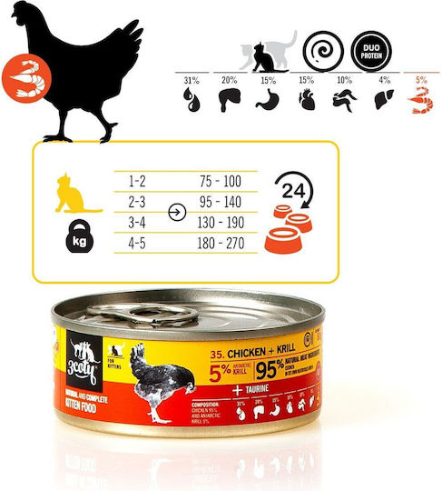 3coty Wet Food for Cats with Chicken Gluten-Free 80gr